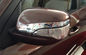 Εξωτερικά εξαρτήματα αυτοκινήτου Χρωματισμένα πλευρικά καθρέφτες για την Haima S7 2013 2015 προμηθευτής